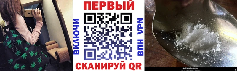 Амфетамин Розовый  купить наркотики цена  Новочебоксарск 