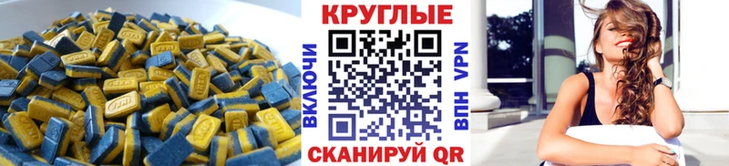 продажа наркотиков Новочебоксарск Экстази 280 MDMA