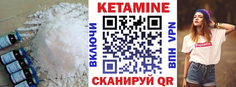 дарк нет какой сайт кракен ССЫЛКА Новочебоксарск Кетамин ketamine