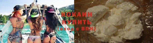 прущая мука Бугульма