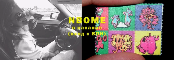 дурь Верхний Тагил
