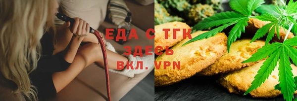 прущий лед Бронницы