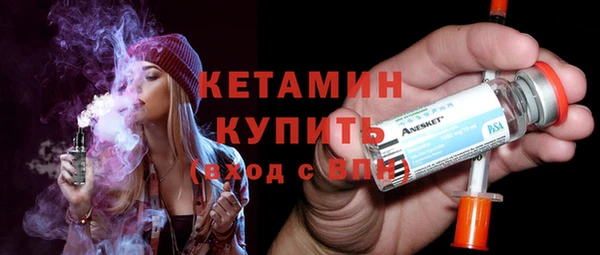 прущая мука Бугульма
