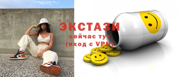 прущая мука Бугульма
