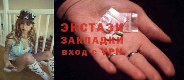 прущая мука Бугульма