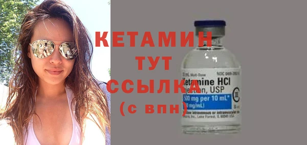 прущая мука Бугульма