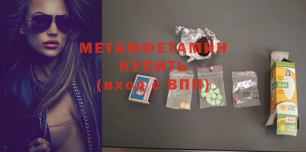 прущий лед Бронницы