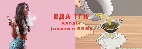 дурь Верхний Тагил