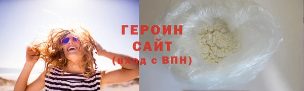 прущий лед Бронницы