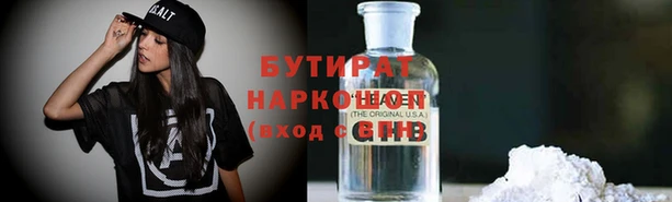 прущий лед Бронницы