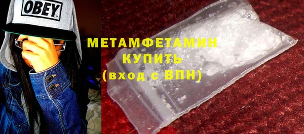 прущая мука Бугульма