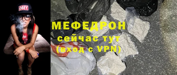 прущий лед Бронницы