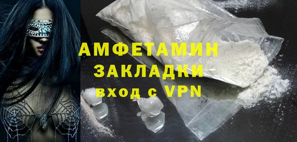 прущая мука Бугульма