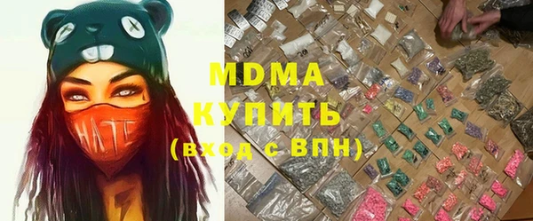 прущая мука Бугульма