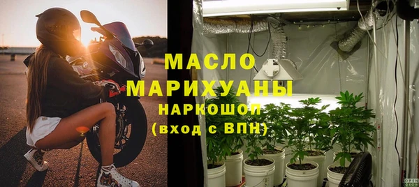 прущий лед Бронницы