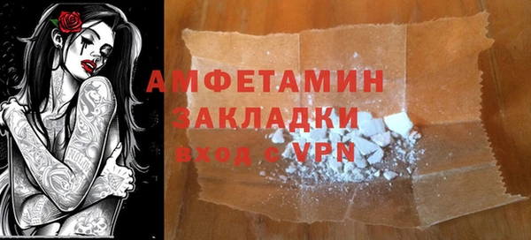 прущая мука Бугульма