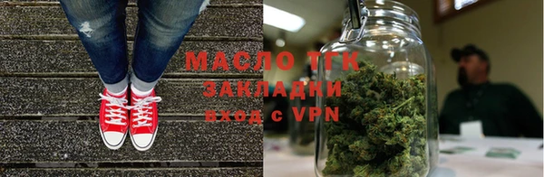 прущая мука Бугульма