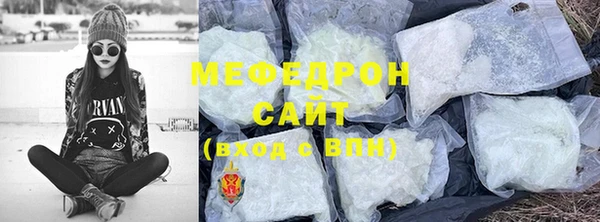 прущая мука Бугульма