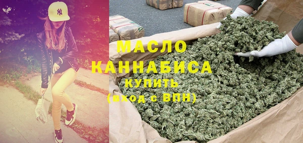 прущая мука Бугульма