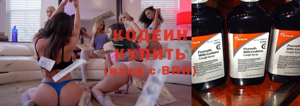 прущий лед Бронницы