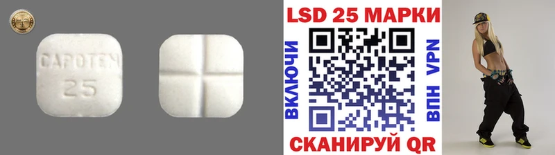 Лсд 25 экстази кислота Новочебоксарск