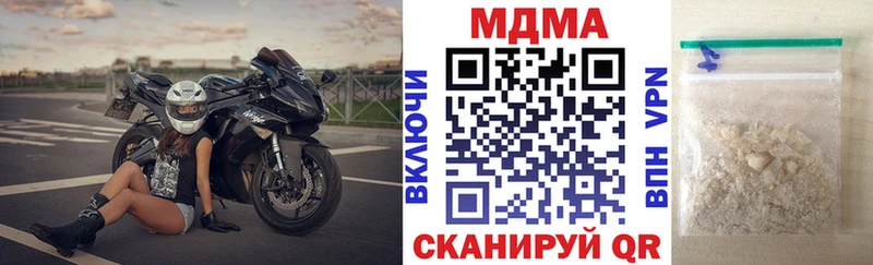 hydra как зайти  Новочебоксарск  МДМА crystal  наркота 