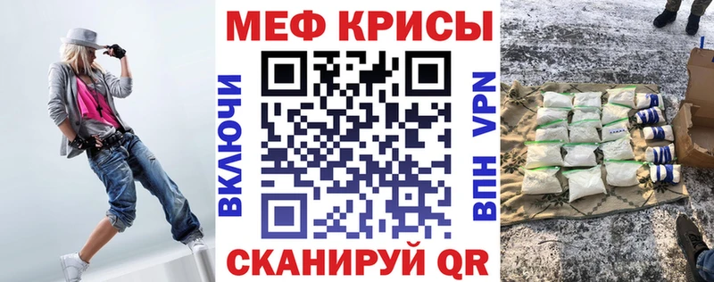 Меф 4 MMC  цены   мориарти как зайти  Новочебоксарск 