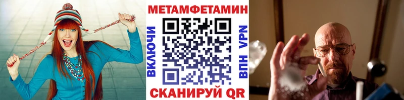 где купить наркоту  Новочебоксарск  Первитин витя 